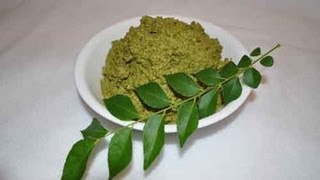 Curry Leaves Chutney Kadi Patta Chutney Indian Recipe  Show Me The Curry [upl. by Thirzi]