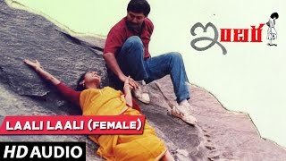 Indira  LAALI LAALI Full song Female  Arvind Swamy Anu Hasan  Telugu Old Songs [upl. by Tymes]