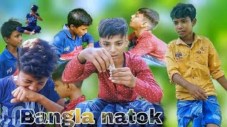 Bangla natok  Naase me Insaan  Comedy Full Video [upl. by Bloom]