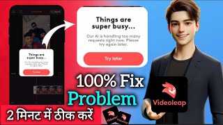 Things Are super busy problem 100 Fix ✅  Videoleap Ai Effects [upl. by Euqenimod]