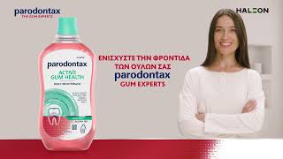 Parodontax Στοματικό Διάλυμα  Active Gum Health [upl. by Modla602]