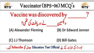 Vaccinator Past Paper MCQs  Vaccinator Test Preparation [upl. by Aiden]