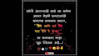 जैसे ज्याचे कर्म तैसे फळ देतो रे ईश्वर Jaise jyache karma taise fal deto re ishwar Status song [upl. by Grados543]