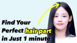 finding your perfect hair parting in just 1 minute at home [upl. by Ssur]