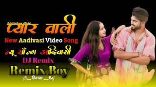 Pyar Vali  प्यार वाली  New Aadivasi Video Song DJ Remix Song Aadivasi Video Song [upl. by Lennox216]