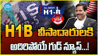 H1B Visa Rules in USA  Indians H1 B holders to Get Good News in America  Latest News  Idream [upl. by Skiest]