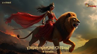 NISHUMBH SHUMBH GARJINI  POWERFUL DEVI MANTRA  VINDHYAVAASINI STOTRAM  LYRICS [upl. by Karina]