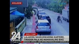 24 Oras Exclusive Lalaking nagkunwaring kartero tirador pala ng mamahaling bike [upl. by Kcirddor]