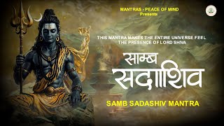 this Mantra Makes the entire UNIVERSE feel the Presence of Lord Shiva  SAMB SADASHIV  Shiv Mantra [upl. by Onailime]