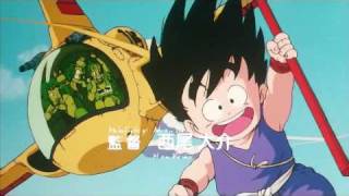 Dragon Ball  Makafushigi Adventure Opening 1 HQ Audio [upl. by Macy155]