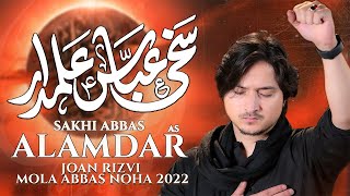 Nohay 2022  SAKHI ABBAS ALAMDAR  Joan Rizvi Noha 2022  Noha Hazrat Abbas  Mola Abbas Noha 2022 [upl. by Vivyanne]