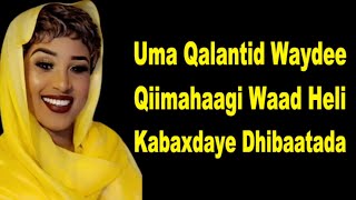 FARHIYA KABAYARE HEES CUSUB XAMAR WAA HALYEEY DHALA OFFICIAL MUSIC VIDEO 2024 [upl. by Siravart]