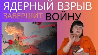 ВСЕМ ПРИГОТОВИТСЯ  Новые оккупированные территории Харьков Одесса и тд [upl. by Harad]