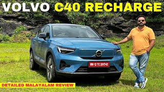 Volvo C40 Recharge  Detailed Malayalam Review  Volvo C40  Hani Musthafa [upl. by Hosbein]