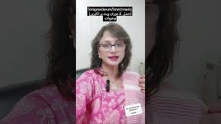 Stria gravidarum حمل کے دوران پیٹ پر لکیریں Hindi Urdu Dr Fouzia Yasmeen viral pregnancy [upl. by Philbert25]