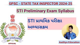 GPSC STI SYLLABUS 2024  GPSC STI  GPSC PRELIMINARY EXAM DETAILED SYLLABUS 2024 [upl. by Ava842]