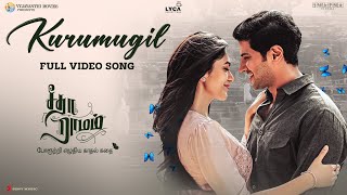 Ranjithame  Varisu Lyric Song Tamil  Thalapathy Vijay  Rashmika  Vamshi Paidipally  Thaman S [upl. by Nahta]