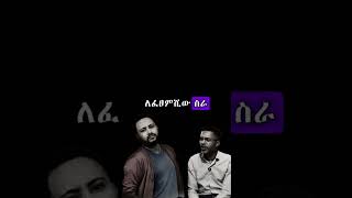 Gossaye Tesfaye  Enatye Lyrics ጎሳዬ ተስፋዬ  እናትዬ lyrics ethiopia music lyrics [upl. by Sauveur797]