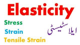 Elasticity with Stress and Strain II Urdu amp Hindi II AmjidTV [upl. by Nerro783]