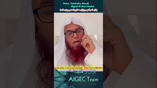 Paan Tambaku Beedi Sigret Ki Buri Aadat iPlusTVonline aigecteamkuwait [upl. by Vick]