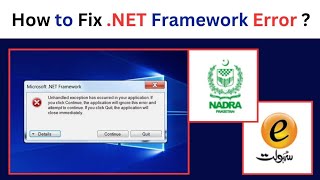 How to Fix NET Framework Error   Nadra eSahulat [upl. by Leta]