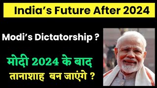 Indias Future After 2024Will There Be A Major WarWill Modi Win 2024 To Become A Dictator [upl. by Aerdnael213]