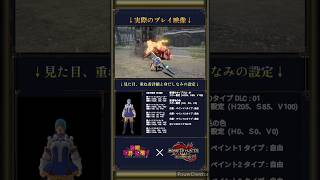 【サンブレイク】モンハンでこのすばのアクアの再現重ね着コーデを作ってみたので紹介！！！shorts [upl. by Feigin888]