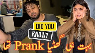 Areeb Ny Drunk Prank Kiya  Fake prank sistrologyIqra Kanwal new vlog today sistralogy iqrakanwal [upl. by Christal248]