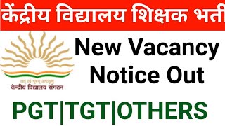 KVS TEACHERS VACANCY NEW NOTIFICATION OUT 2024 [upl. by Odnam689]