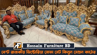 Best quality Segun Wood Victoria Sofa Set Price In BDfor your dream home [upl. by Bonacci]