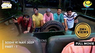 Sodhi Ki Nayi Jeep  FULL MOVIE  Part 1  Taarak Mehta Ka Ooltah Chashmah Ep 3982 to 3984 [upl. by Ynoble]