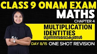 Class 9 Maths  Chapter 4 Multiplication Identities  Gunanasamavakyangal  One Shot Revision [upl. by Aletsirc928]