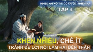 Khéo Ăn Nói Sẻ Có Được Thiên Hạ  Khen Nhiều Chê Ít Tránh Để Lời Nói Làm Hại Đến Thân [upl. by Naols]