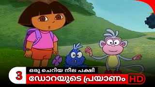 Dorayude Prayanam  Season 1  Episode 2  Part 3 [upl. by Acimehs173]