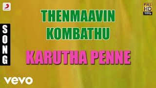 Thenmaavin Kombathu  Karutha Penne Malayalam Song  Mohanlal Shobana [upl. by Madaih860]