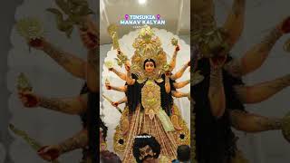 Jai maa🙏durga ❣️ maadurga durga durgapuja song shorts maa maastatus shortsviral viralsong [upl. by Aikat577]