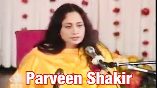 PARVEEN SHAKIR Chalne Ka Hausla Nahin Rukna Muhaal Kar Diya URDU  MUSHAIRA [upl. by Rbma349]