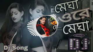 MixMegha o Re Megha ll New purulia Dj song ll HardDholki Mix llDj Bhaben llDolai Gk [upl. by Zigrang422]