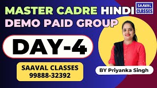 Hindi Master Cadre DAY4 Paid Group New Series By SAAVAL CLASSES [upl. by Amasa]