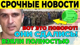 СВОДКА 22Ноября свежие новости Что происходит прямо сейчас [upl. by Anairad]