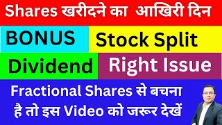 Bonus amp Split लिस्ट Sept I Bonus and Split I Right Issue List I KIMS stock split I Sportking [upl. by Conlin]