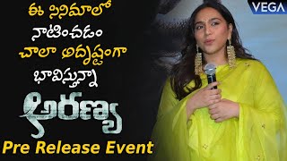 Zoya Hussain Speech  Aranya Pre Release Event  Rana Daggubati  Prabhu Solomon AranyaTrailer [upl. by Mada]