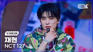 KFancam 엔시티 127 재현 직캠 삐그덕 WalkNCT 127 JAEHYUN Fancam 뮤직뱅크Music Bank 240719 [upl. by Disraeli]