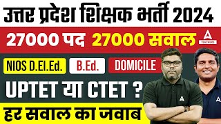 UP Teacher Vacancy 2024  27000 Shikshak Bharti 27000 सवाल😱  UP Teacher Vacancy 2024 Latest News😱 [upl. by Prochora]