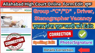 Correction start Allahabad High court Group C D Online Form 2024 [upl. by Aamsa]