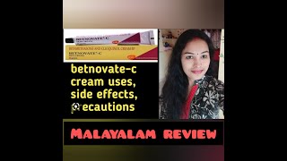 Betamethasone and clioquinol cream Bp  BETANOVATEC  skin cream  malayalam review [upl. by Malik]