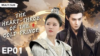 MUTLISUB【The heartthrob of the cold prince】▶EP 01 Zhao Lusi Xiao Zhan Wang Yibo ❤️Fandom [upl. by Akeit]