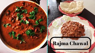 राजमा चावल  होटल से अच्छा राजमा चावल घर पे बनाए Rajma Masala CreativityReinvented [upl. by Seaman]