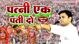 RUCHI YADAV KA SAD SONG BIRHA [upl. by Anaehr471]