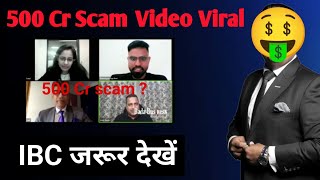 BADA BUSINESS SCAM EXPOSED  100 Money Back Guarantee By Vivek Bindra BadaBusinessScam [upl. by Devin]